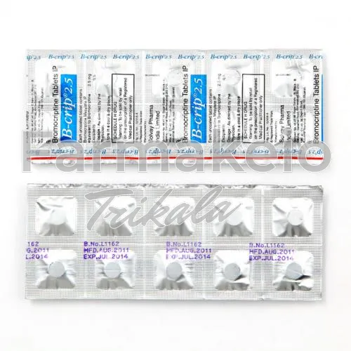 bromocriptine (βρομοκριπτίνη)-without-prescription